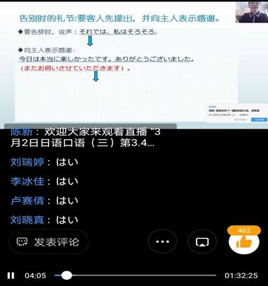 微信图片_20200322172554