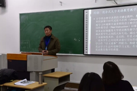 郭万群教授发言