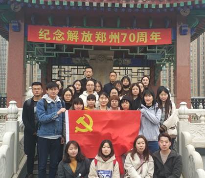 说明:C:\Users\代丰辉\Documents\Tencent Files\1562840397\FileRecv\MobileFile\IMG_20180405_181507.jpg